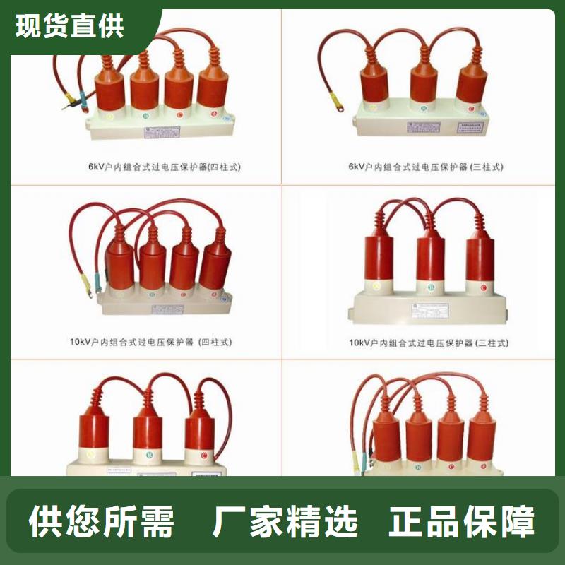 【過電壓保護器/避雷器】TBP-B-12.7/85-J