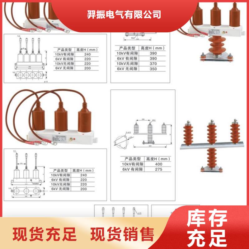 過電壓保護器TBP-A-7.6-F/120