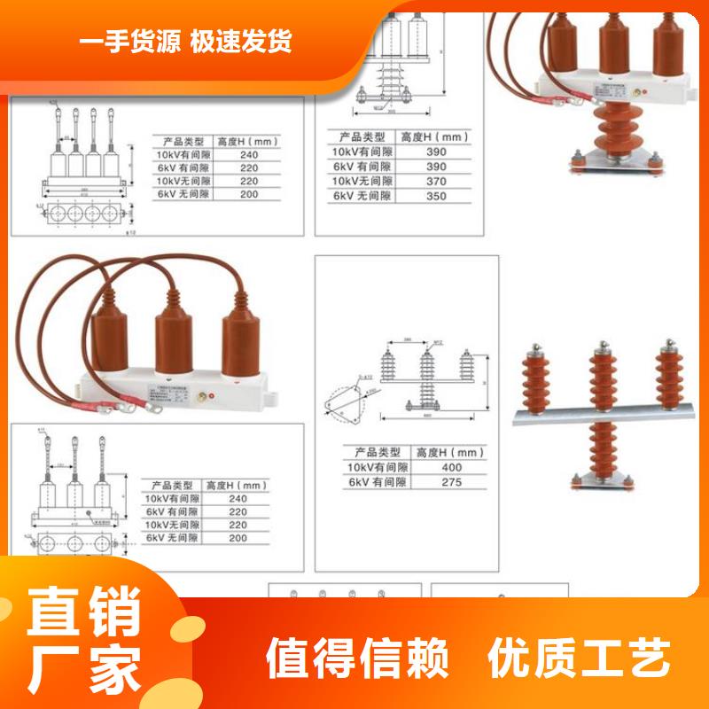 【過電壓保護器】TBP-B-35/200