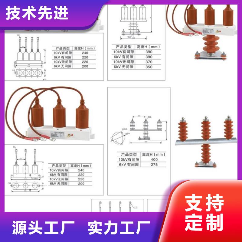 【過電壓保護器】TBP-C-42F/280