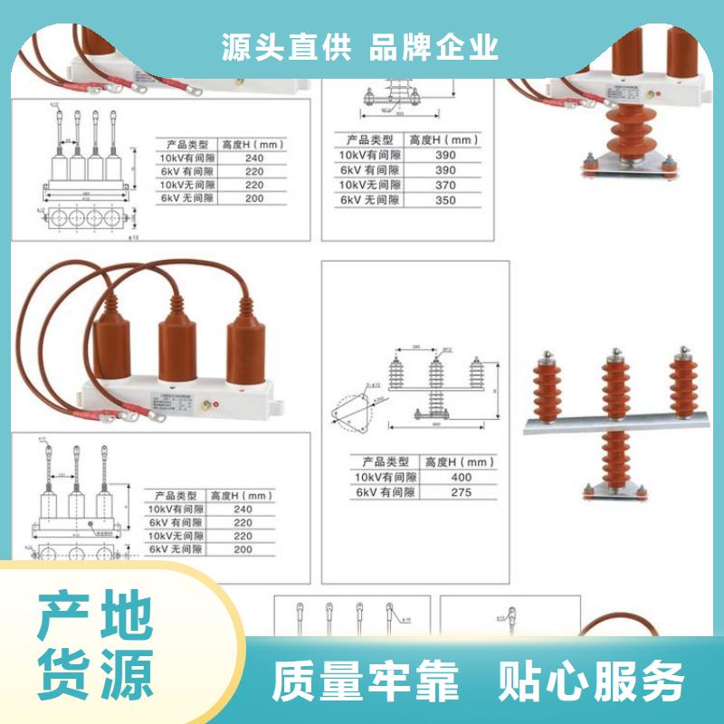 〖過電壓保護器〗TGB-B-7.6/N本地廠家