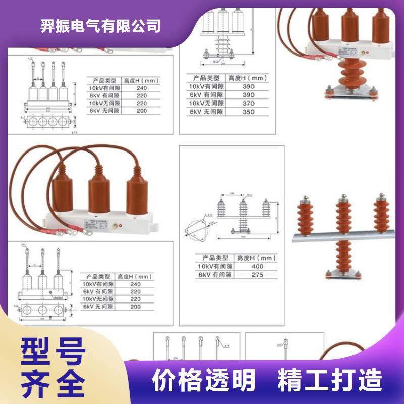 〖過電壓保護器〗STPB-D-7.6/17放心購買