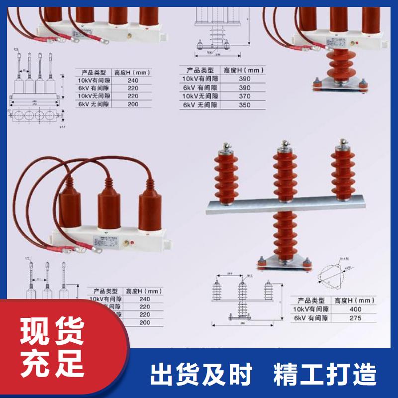 【過電壓保護器】TBP-A-12.7/150