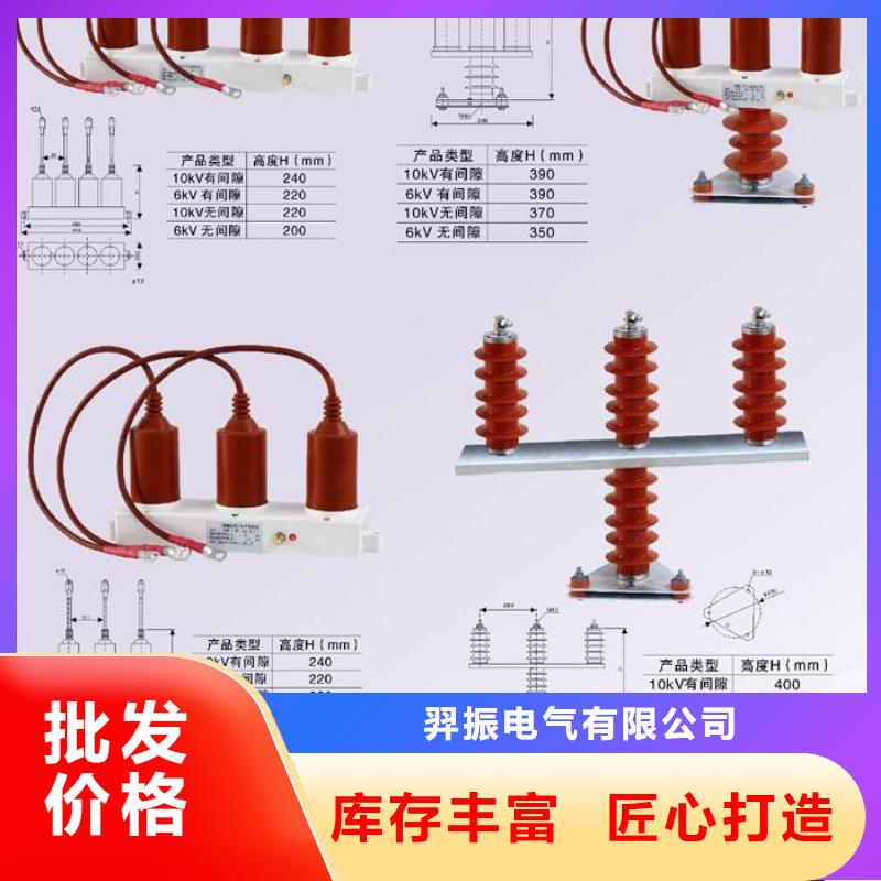 過電壓保護器TBP-B-42F/400W1