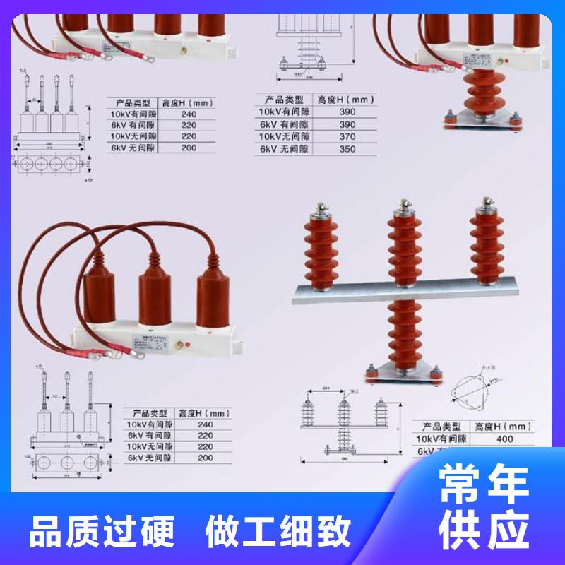 白沙縣【過電壓保護器】TBP-A-12.7F/131