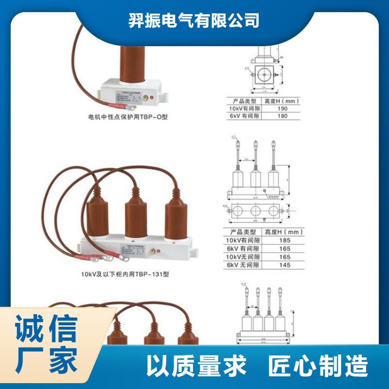 【過電壓保護器】TBP-A-42F/200