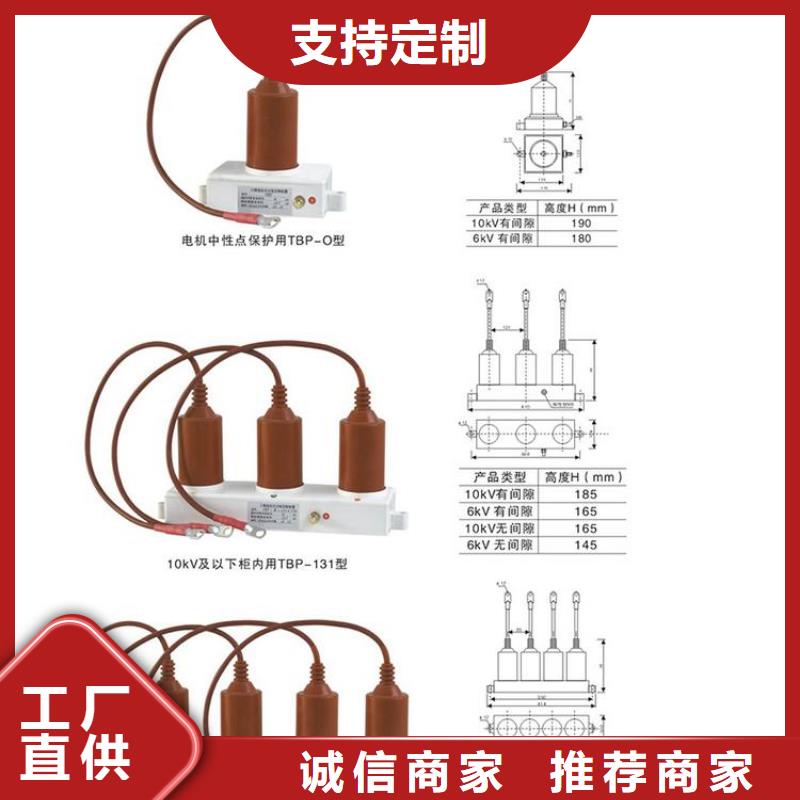 【過電壓保護器】YH5CZ-12.7/41*12.7/41