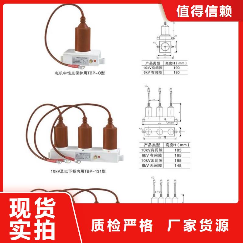 【過電壓保護器】TBP-B-42/280