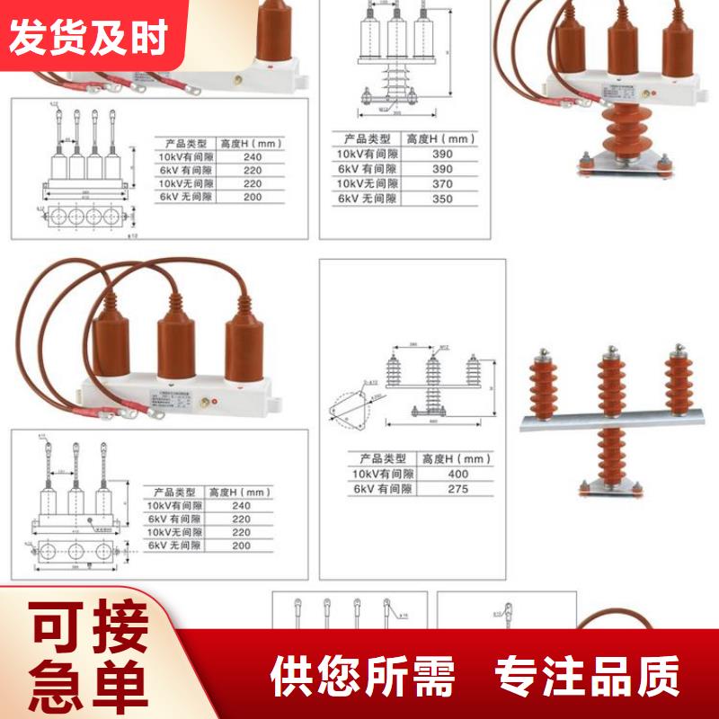 【過電壓保護器】TBP-B-7.6/85-J