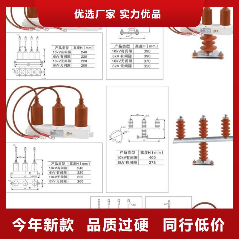 【組合式避雷器】TBP-A-12.7F/150-J