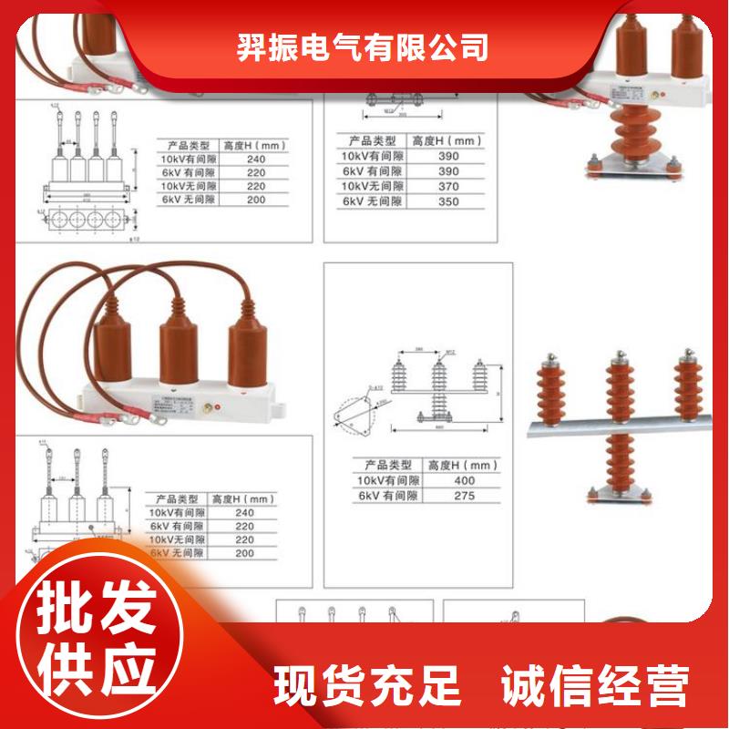 過電壓保護器TBP-B-42F/400W1