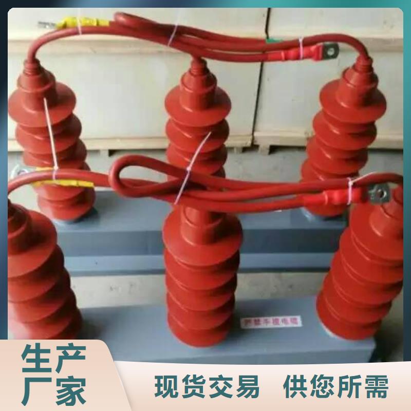 【羿振電力牌】過電壓保護器TBP-C-7.6F/150