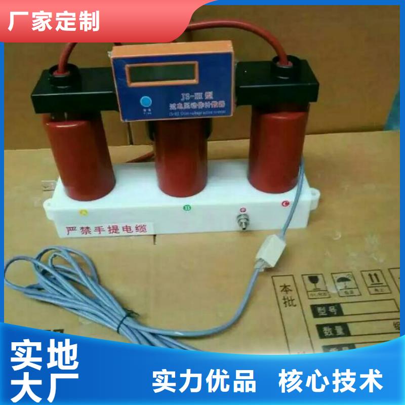 【羿振電力牌】過電壓保護器TBP-C-7.6F/150