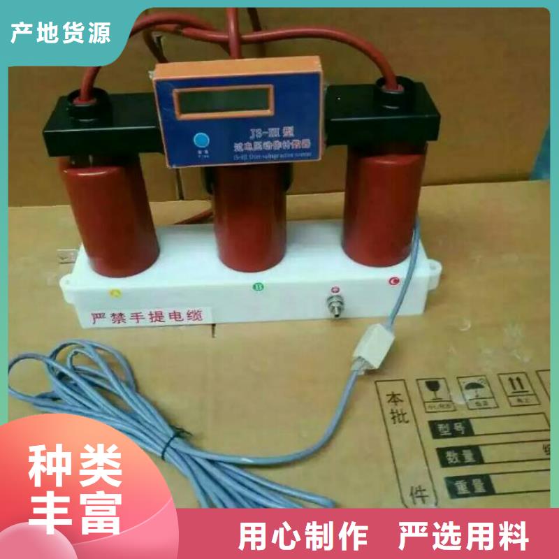 過電壓保護器(組合式避雷器)BSTG-A-280W2