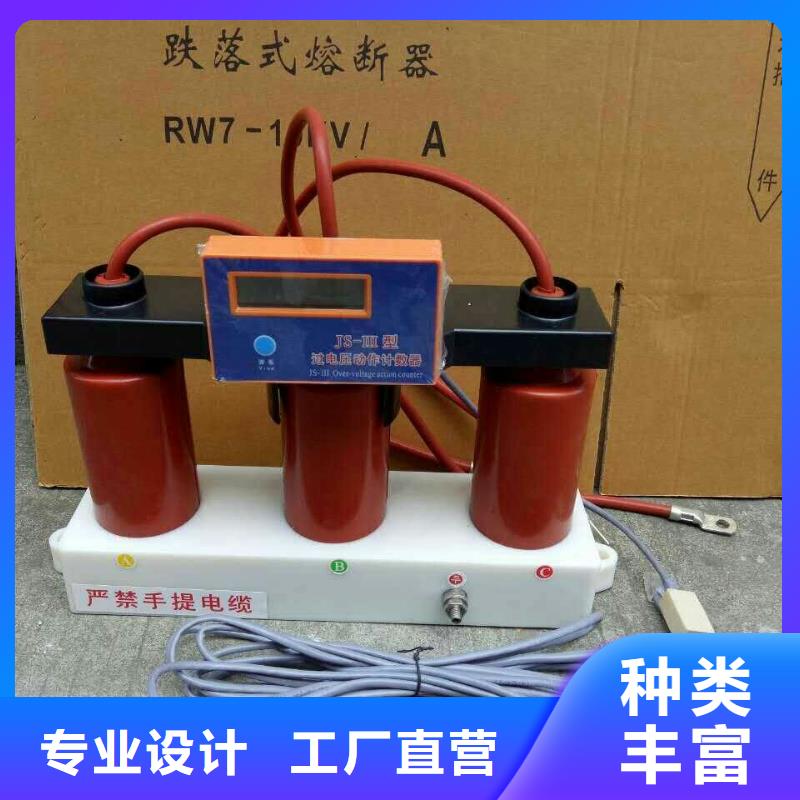 【組合式過電壓保護器】TBP-C-12.7/131