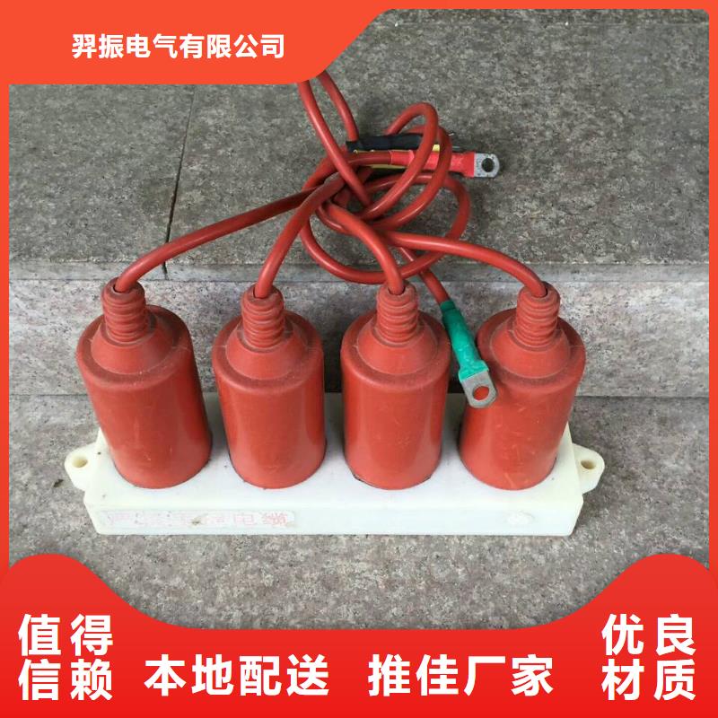 【組合式過電壓保護器】TBP-A-7.6-F/120