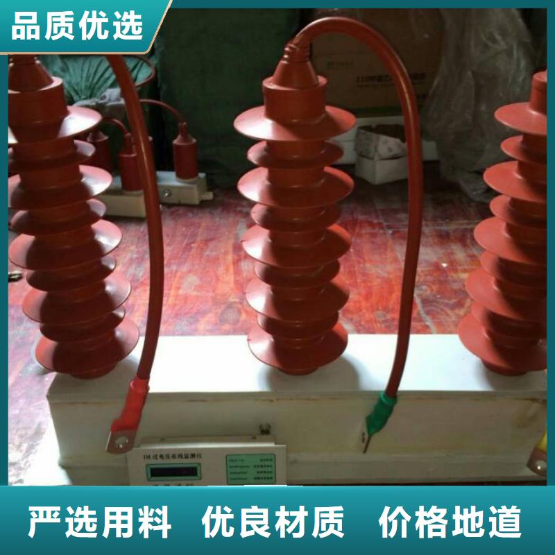 保護(hù)器(組合式避雷器)TBP-W-O/6-T組合過電壓保護(hù)器