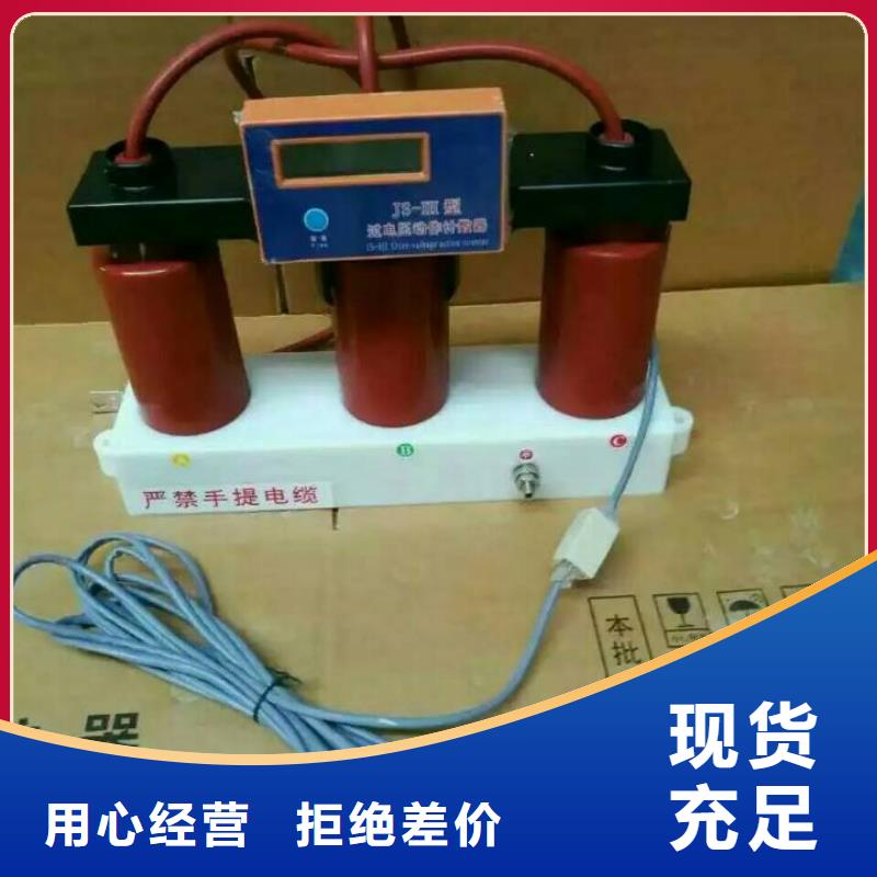 【羿振電力牌】過電壓保護器TBP-C-42/630W