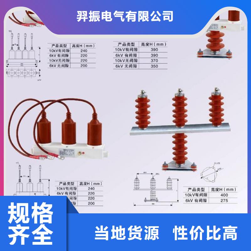 RTB-Z-12.7KV/85