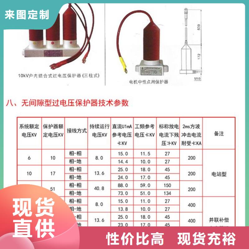 〖過電壓保護器〗TBP-A-7.6F/85-J暢銷全國