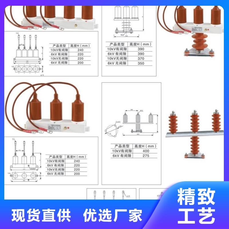 【過電壓保護(hù)器】TBP-A-6.3/85