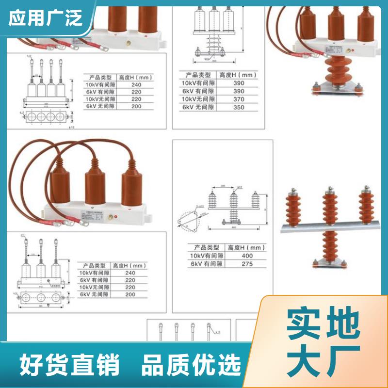 SYB-A-12.7KV/150-J