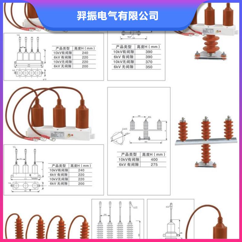 【組合式避雷器】TBP-B-35/400W1