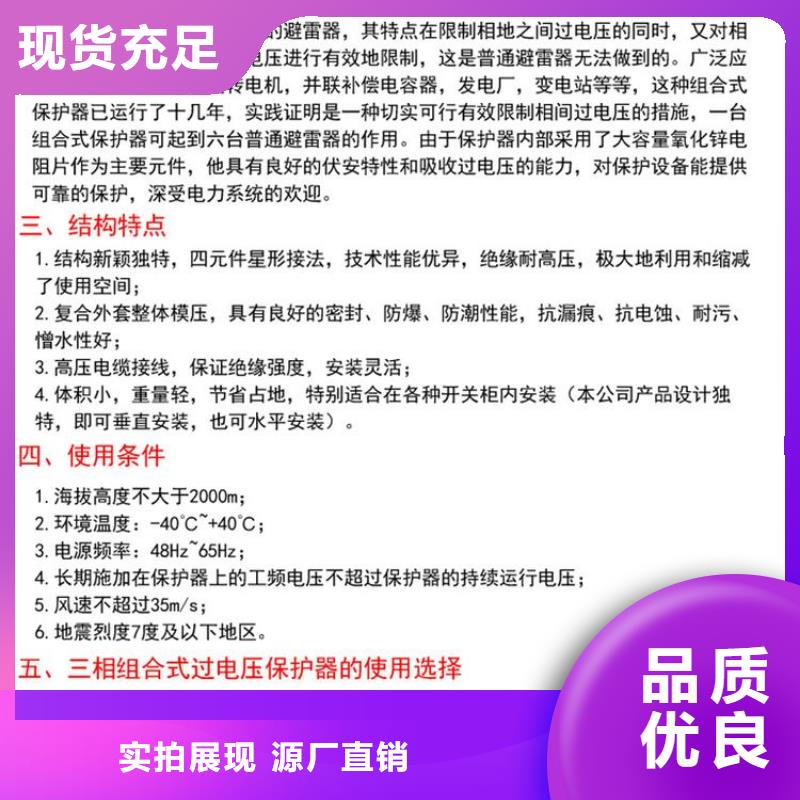 〖過電壓保護器〗TBP-C-6/131現(xiàn)貨報價