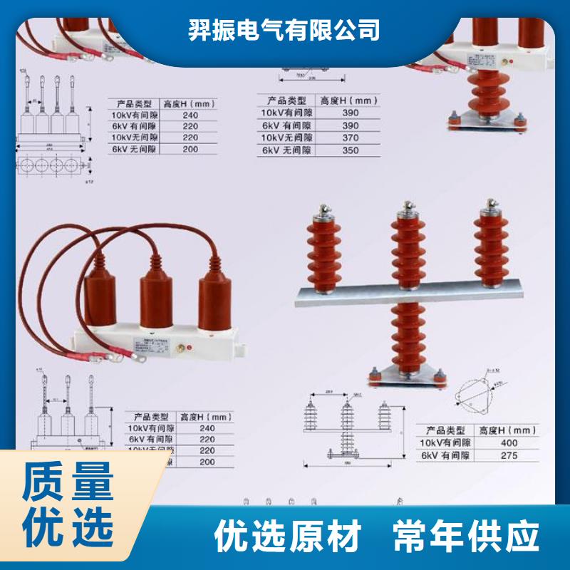 〖過電壓保護器〗TBP-C-10.5/131-J圖片