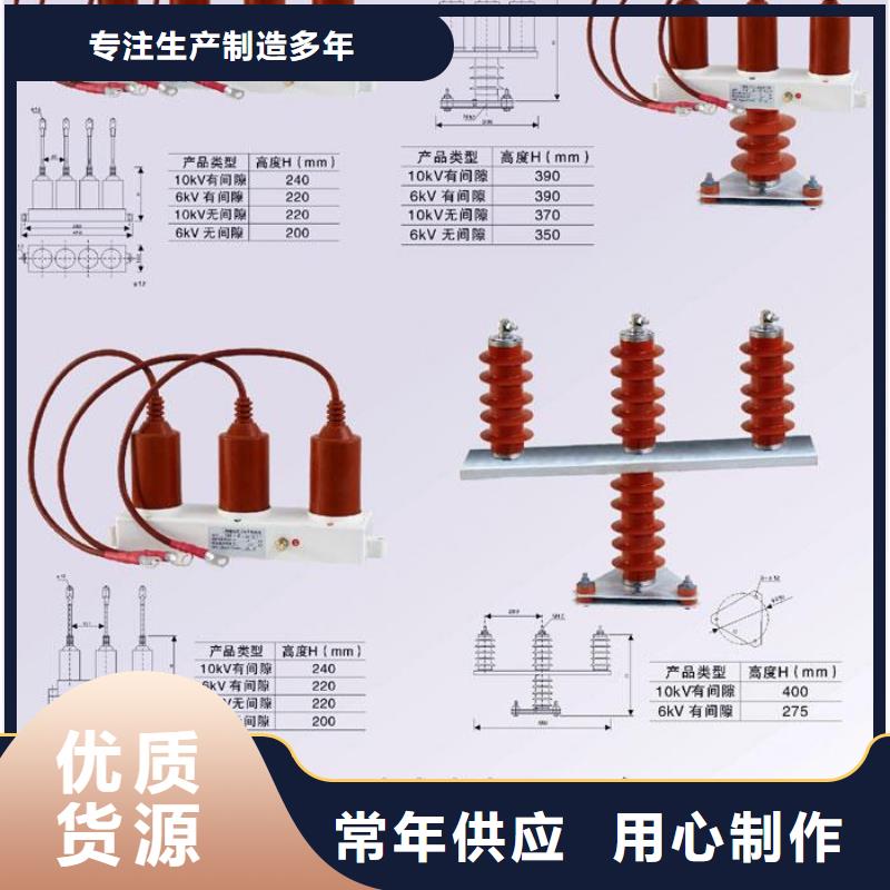 【過電壓保護器】TBP-A-42F/200