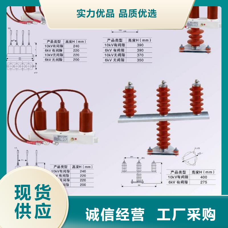 〖過電壓保護器〗BSTG-B-7.2免費咨詢