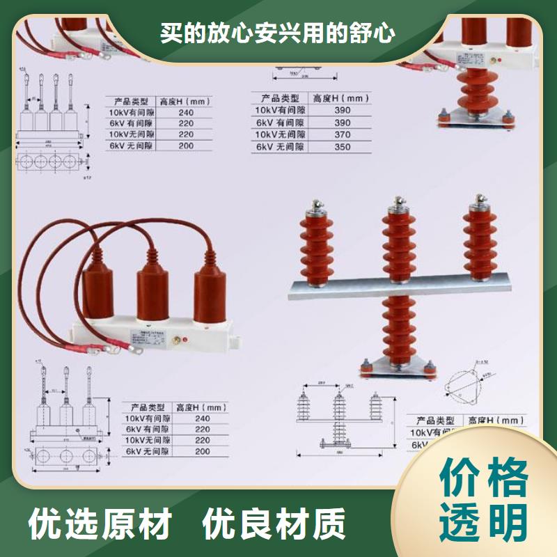 〖過電壓保護器〗SYP-B-51/800歡迎咨詢