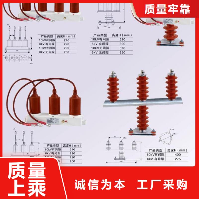 〖過電壓保護器〗TBP-A-42F/630W現貨充足