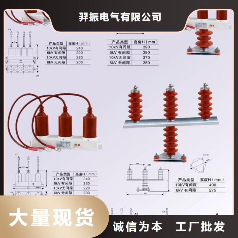 〖過電壓保護(hù)器〗TBP-C-42F/630W歡迎來電