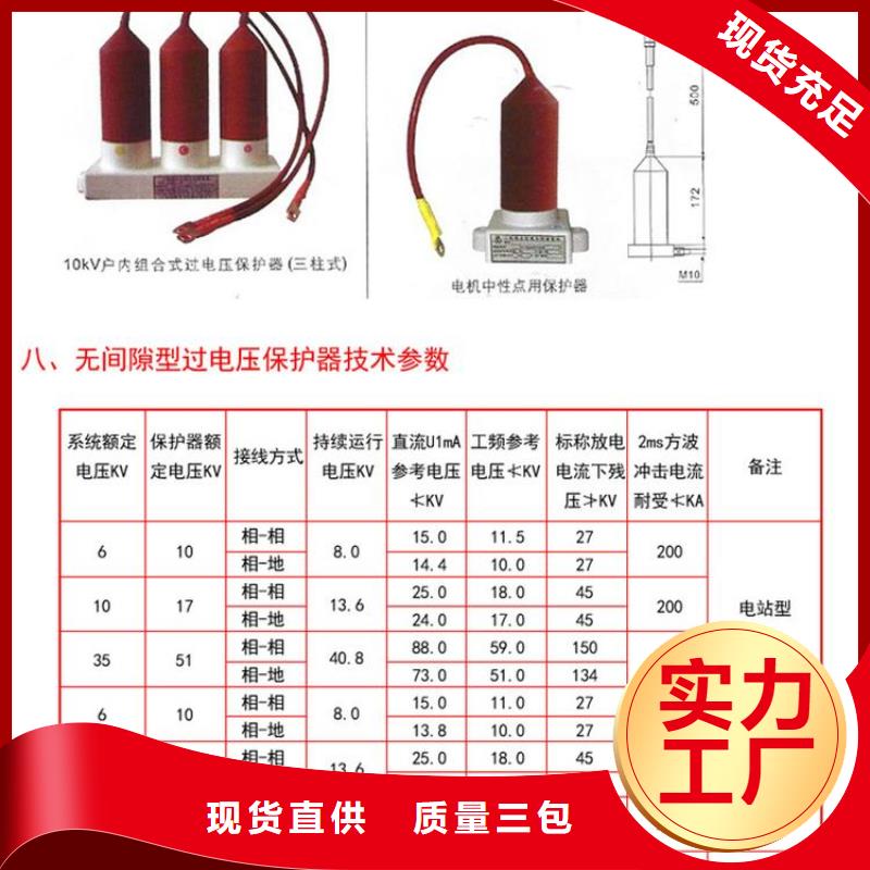 〖過電壓保護(hù)器〗TBP-A-12.7/85-J歡迎訂購