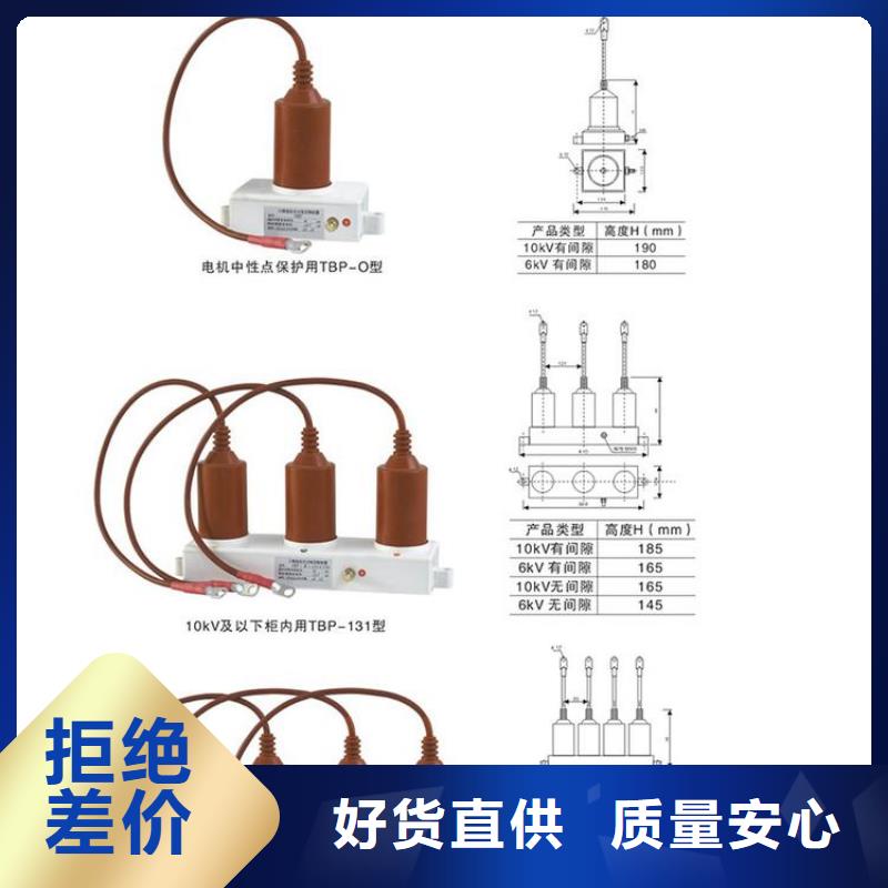 〖過電壓保護器〗TBP-C-42F/280詢問報價