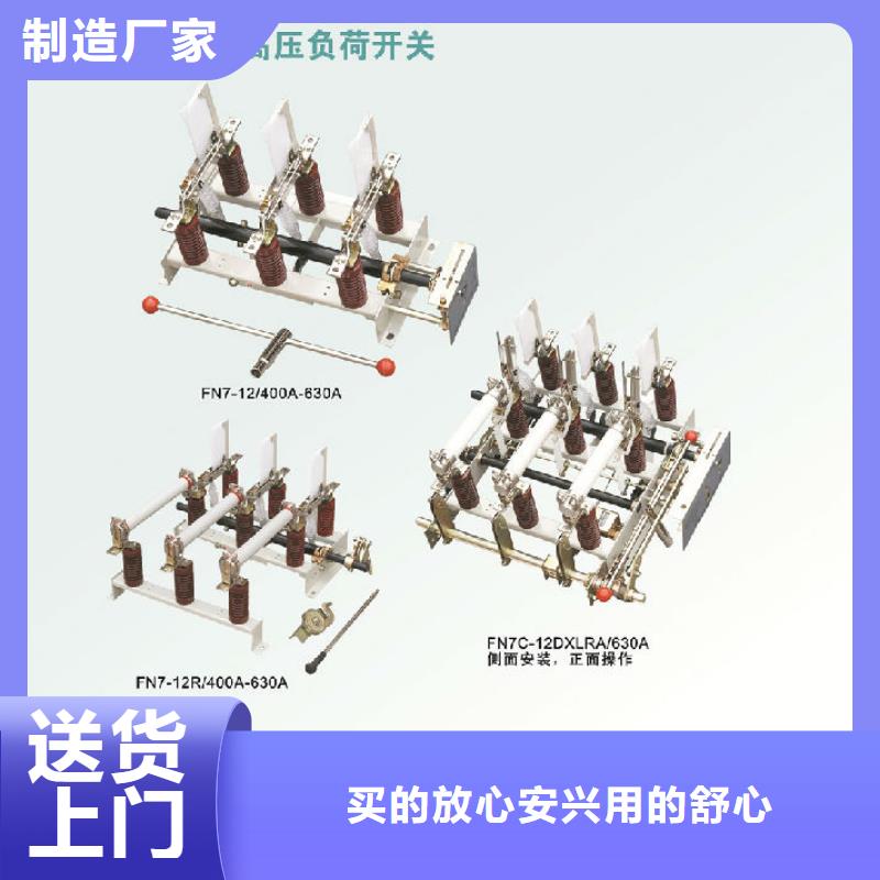 戶內高壓負荷開關ZFN23A-10/125-31.5_
