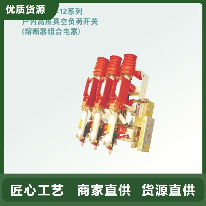 戶內高壓負荷開關ZFN23A-10/125-31.5_