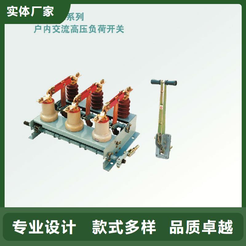 户内高压负荷开关FN3-10R/630A