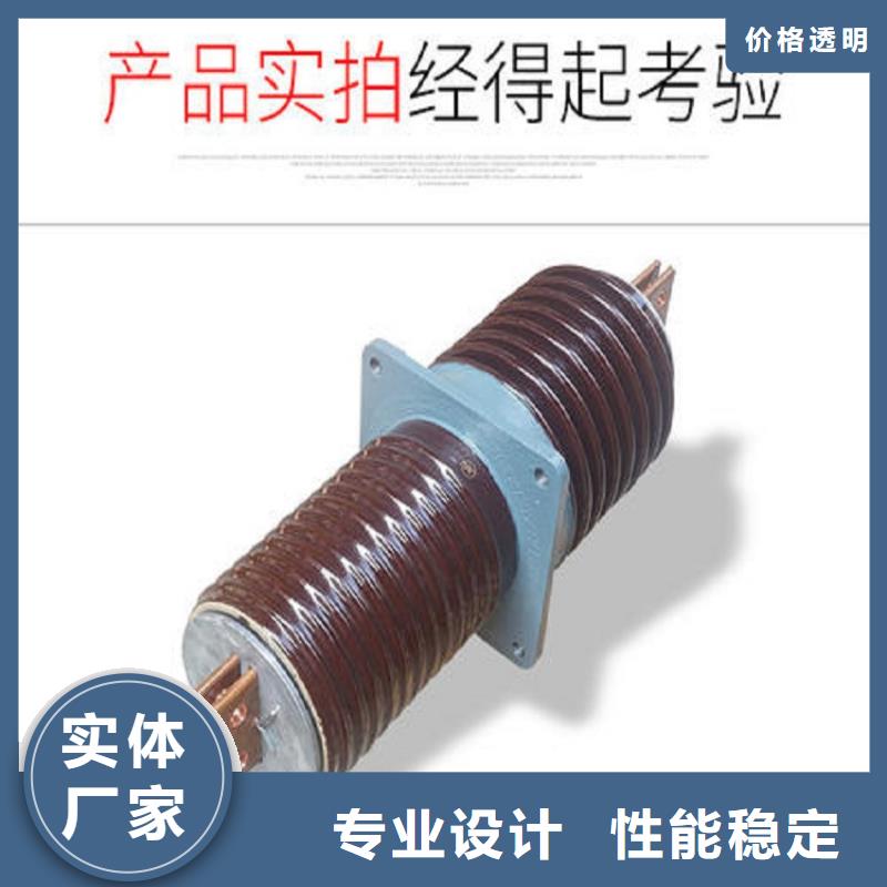 穿墻套管CWW-24KV/2500-3.