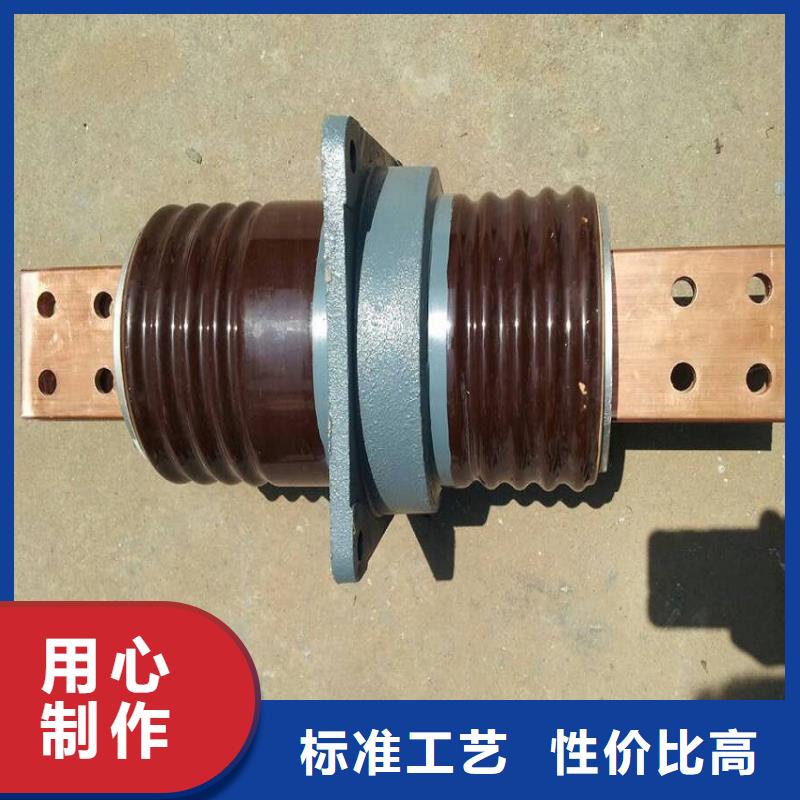 穿墻套管CWWL-40.5KV/630A