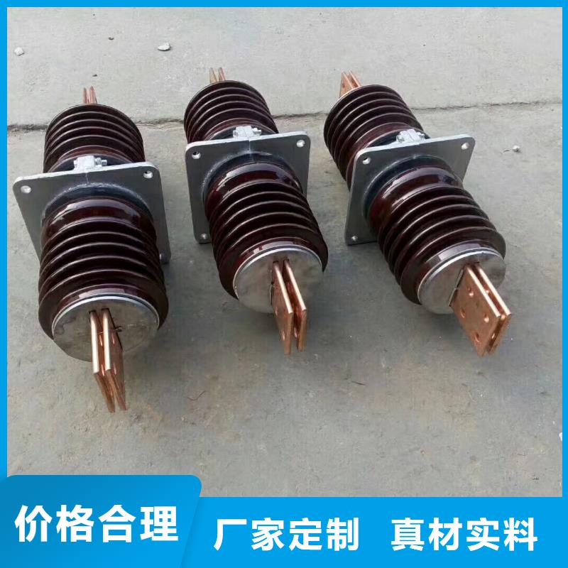 【高壓穿墻套管】CWLB-20KV/3150