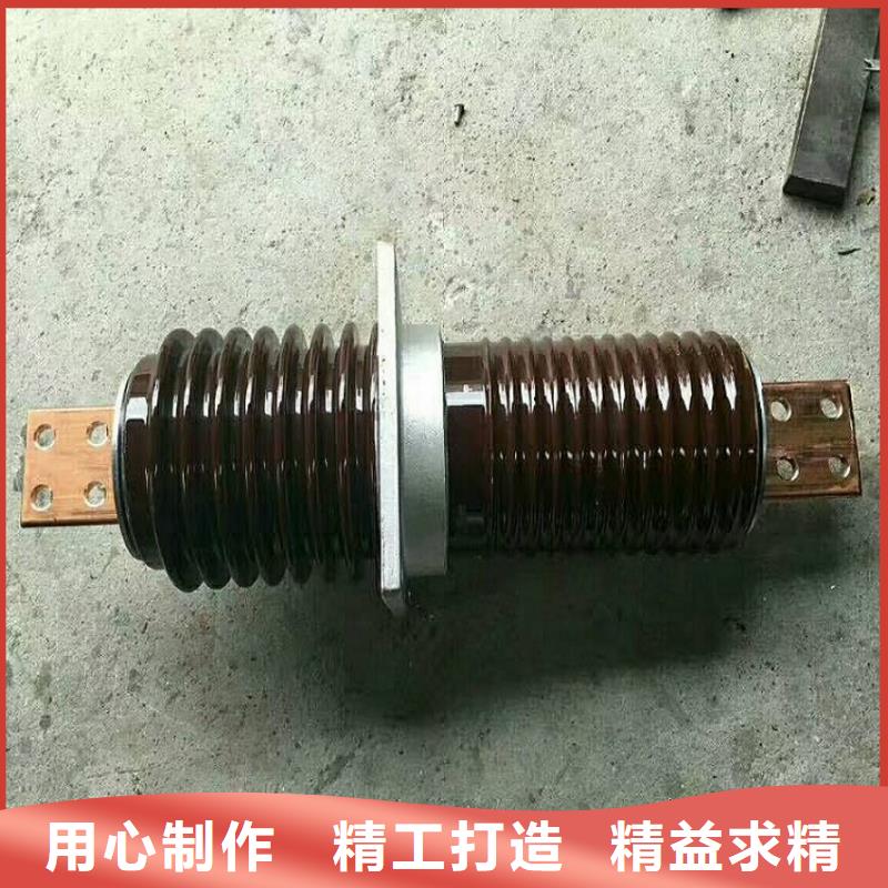 【高壓穿墻套管】CWB-20KV/1000