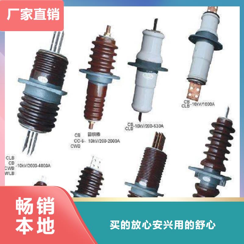 CWLB-35KV/1000