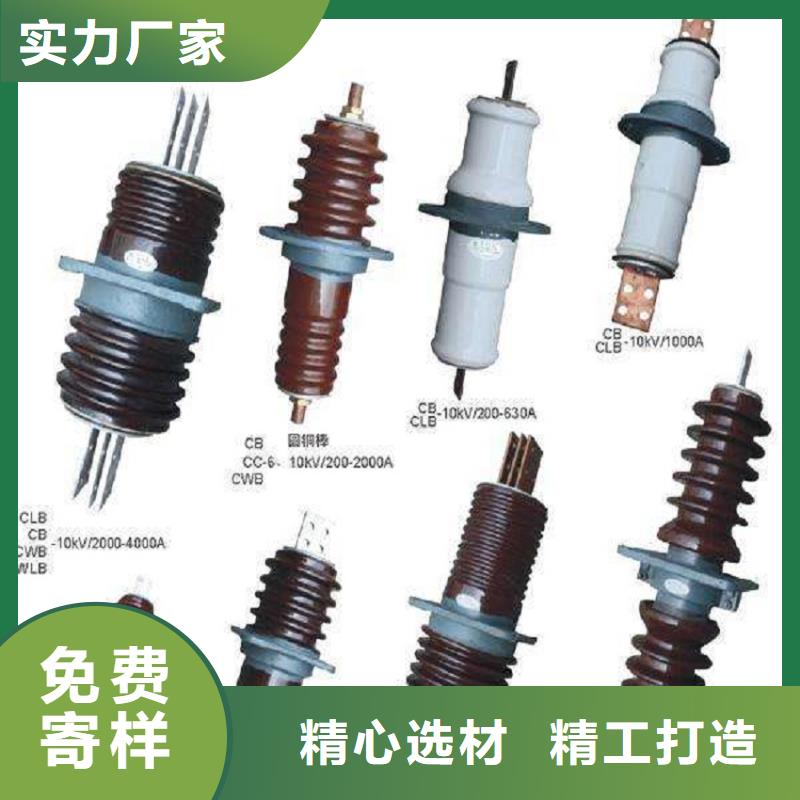 【穿墻套管】CWC-35/2500A