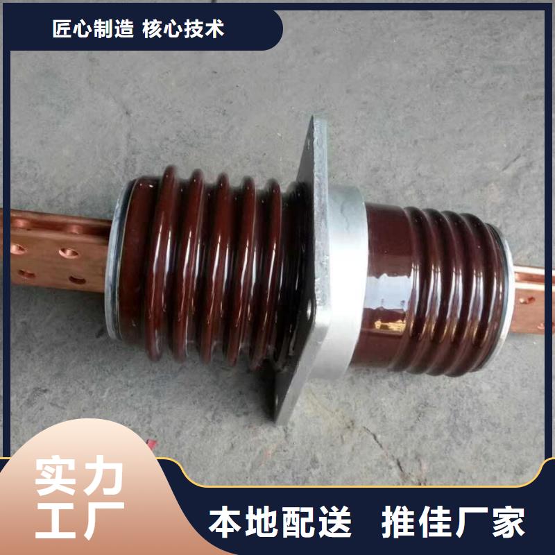 【穿墻套管】CWWL-35KV/2000A-4