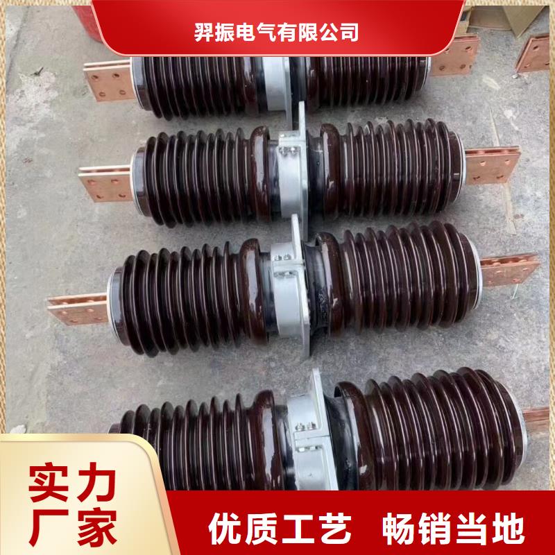 【高壓穿墻套管】CWWB-35KV/1000