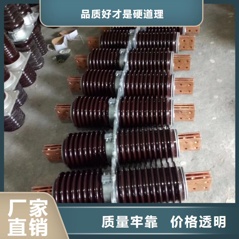 〖高壓穿墻套管〗CWWL-20KV/3150A歡迎訂購