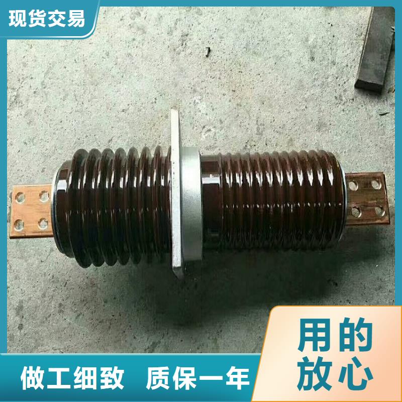 〖高壓穿墻套管〗CWWL-35KV/630A-4歡迎咨詢