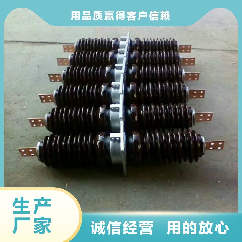 【高压穿墙套管】CWWB-10/2000